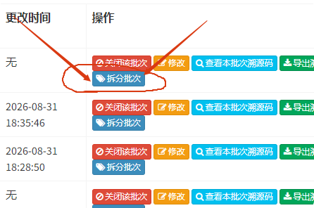 局部截取_20260831_183950.png