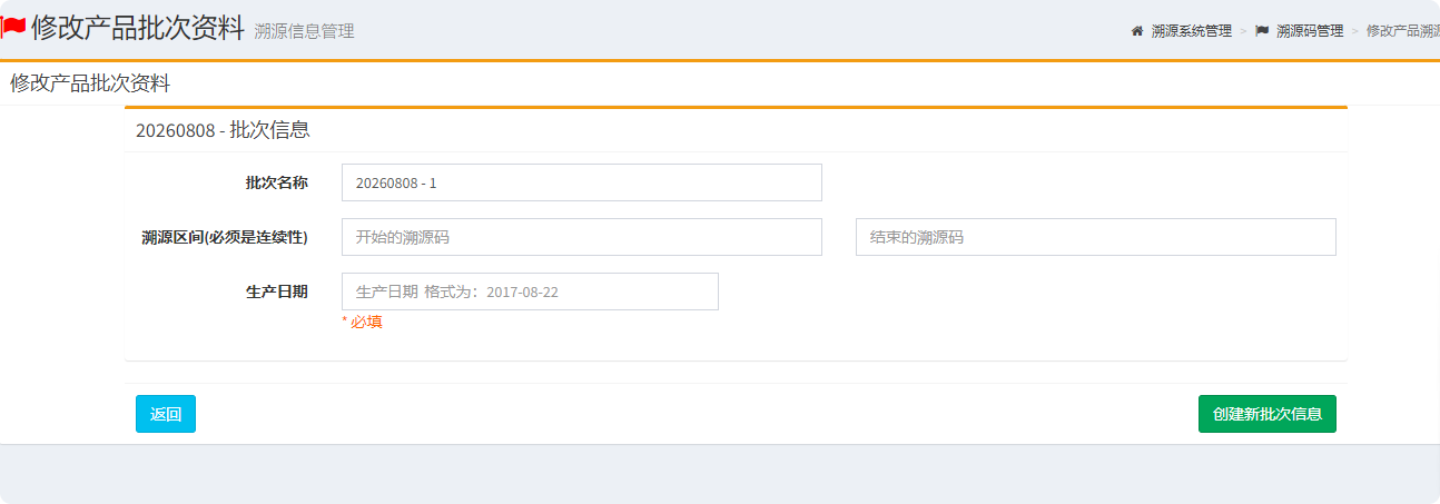 局部截取_20260831_185340.png